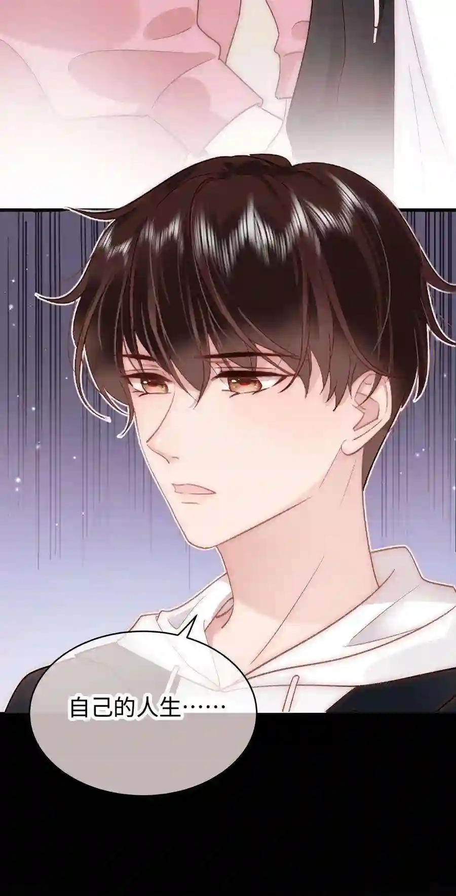 职业粉丝040 你现在还在追星吗？