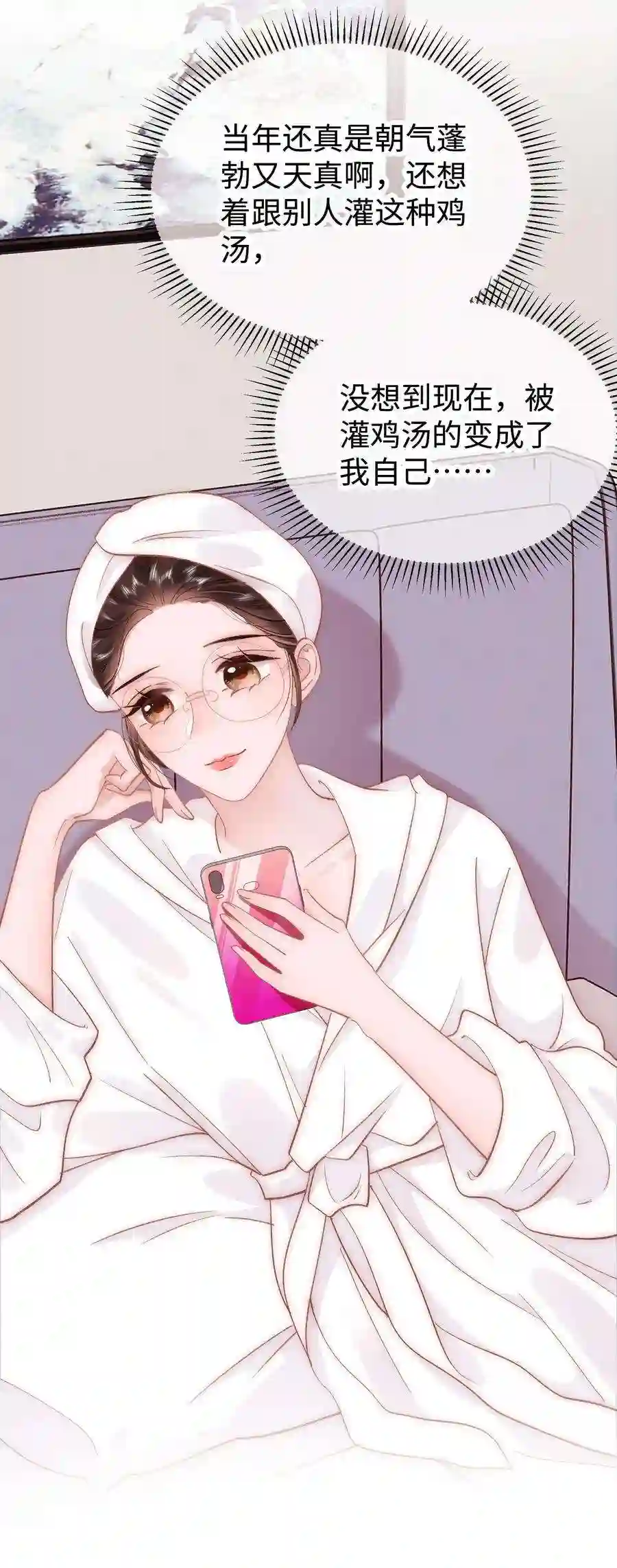 职业粉丝040 你现在还在追星吗？