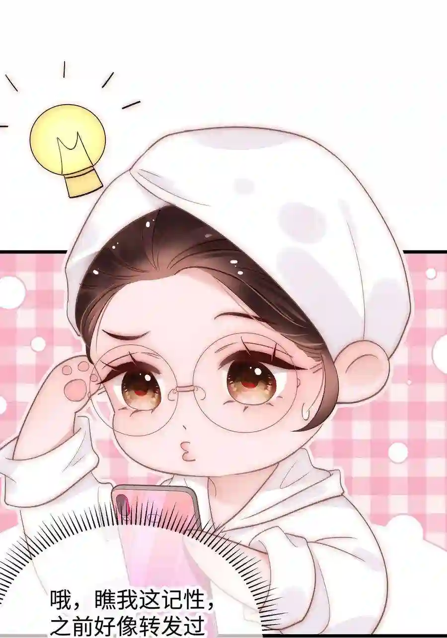 职业粉丝040 你现在还在追星吗？