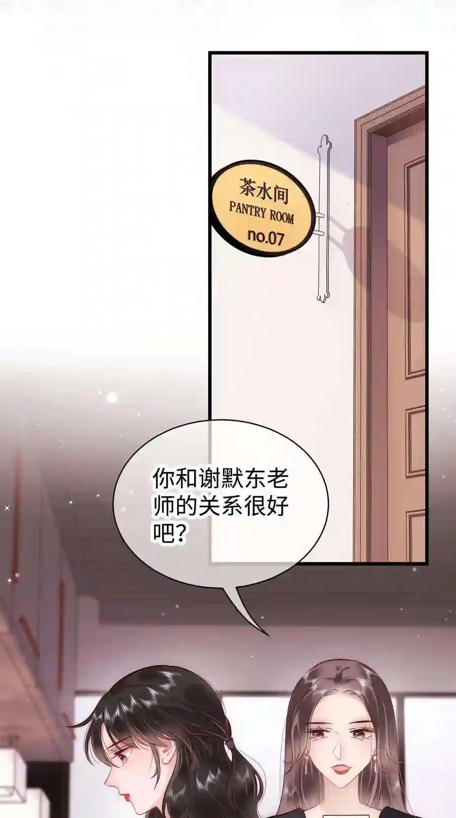 职业粉丝040 你现在还在追星吗？