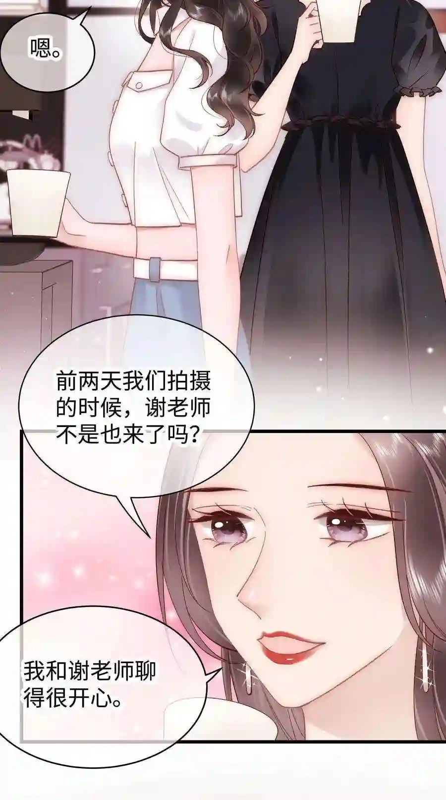 职业粉丝040 你现在还在追星吗？