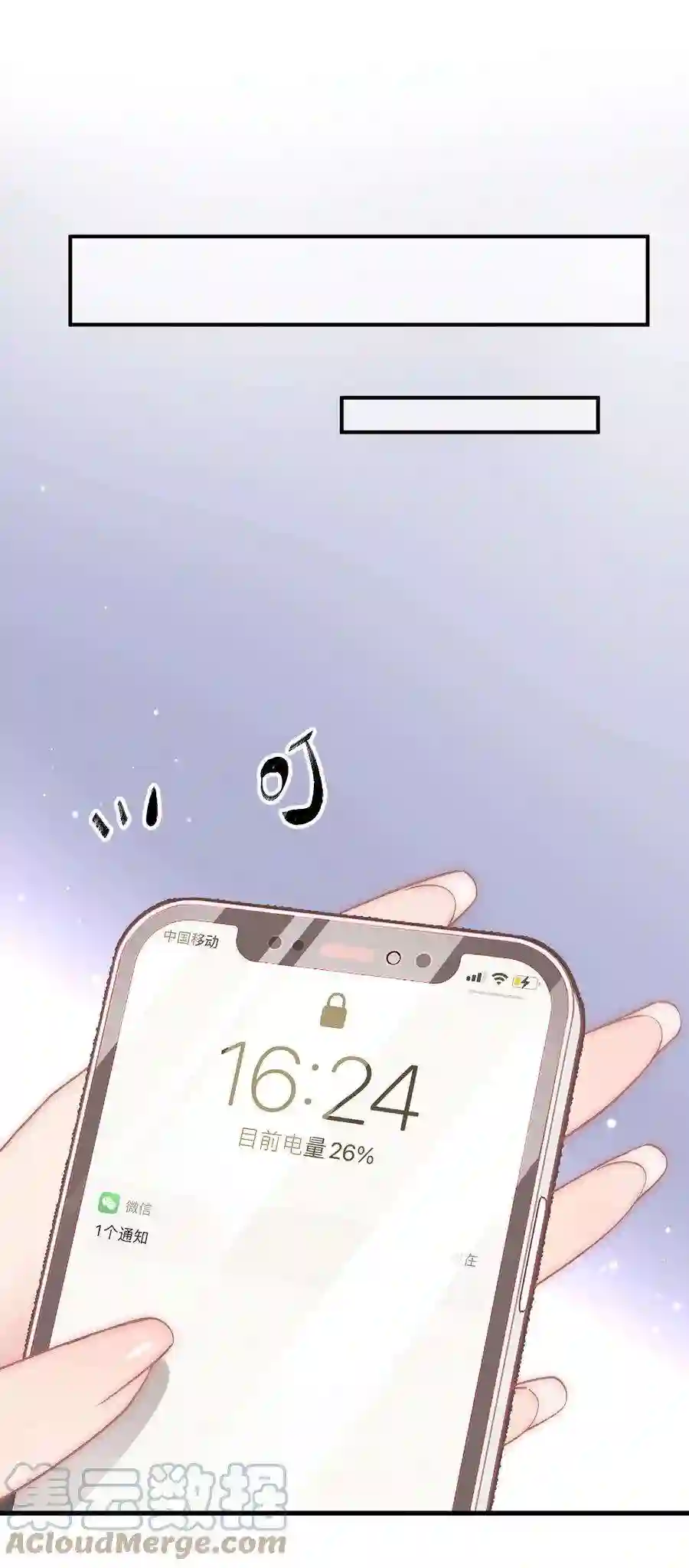 职业粉丝040 你现在还在追星吗？