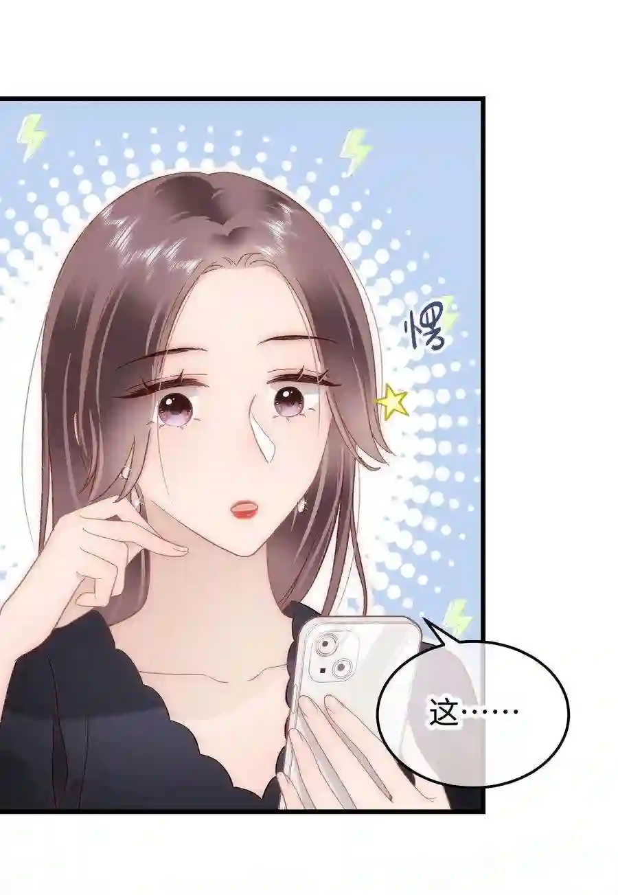 职业粉丝040 你现在还在追星吗？