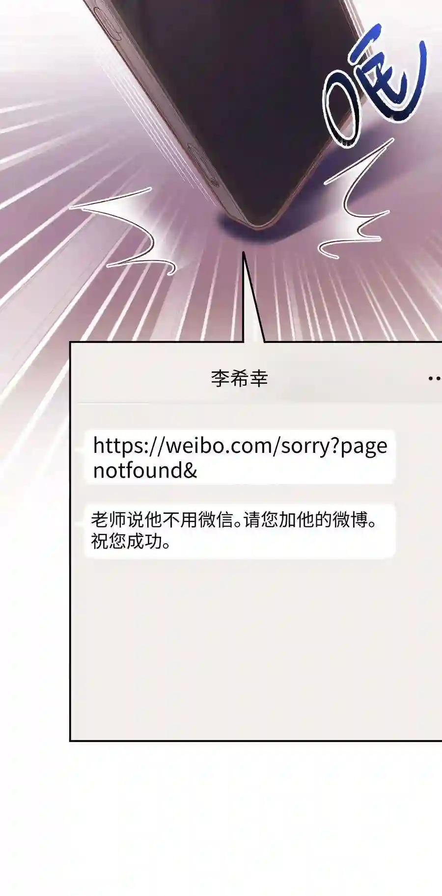 职业粉丝040 你现在还在追星吗？