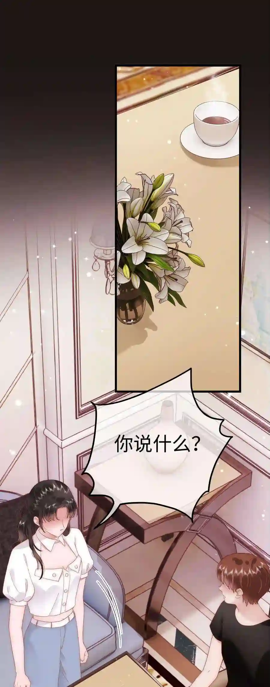 职业粉丝040 你现在还在追星吗？