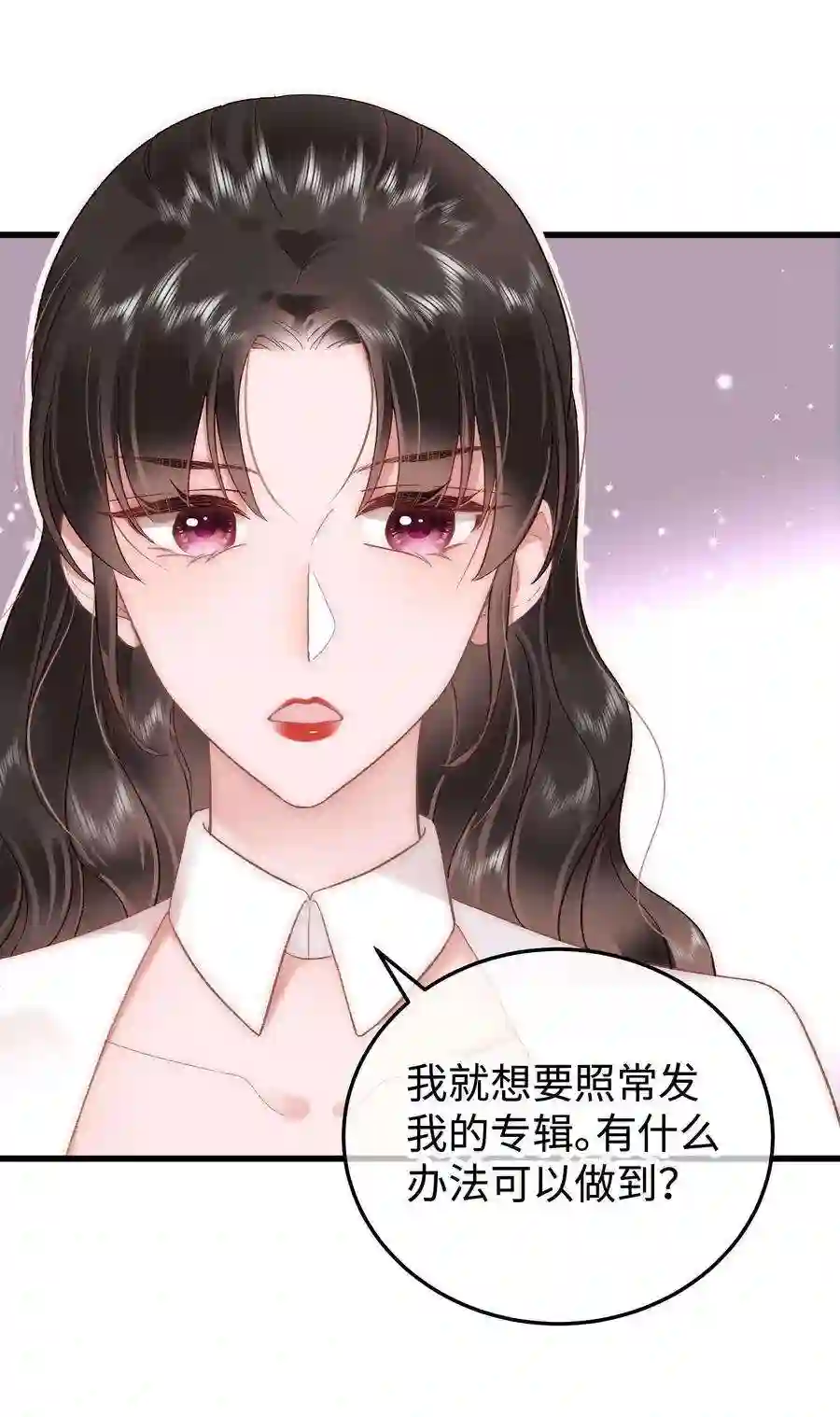 职业粉丝040 你现在还在追星吗？