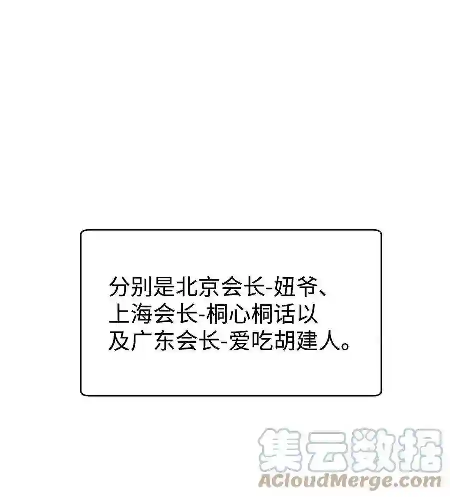 职业粉丝040 你现在还在追星吗？