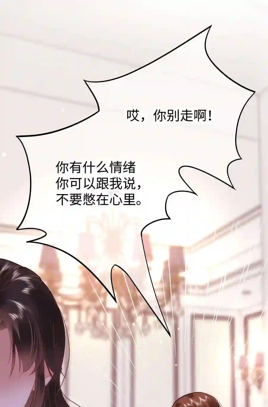 职业粉丝040 你现在还在追星吗？