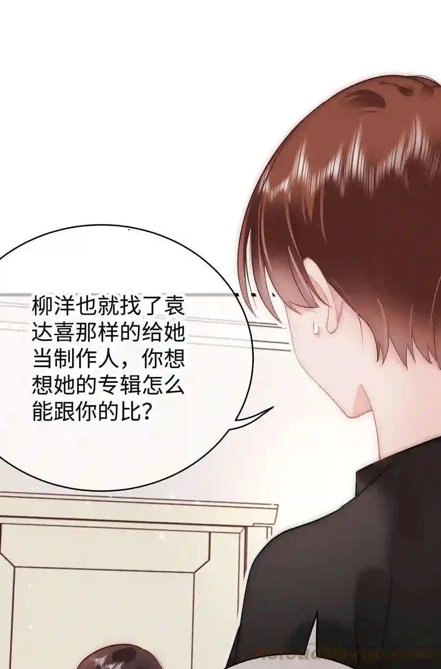 职业粉丝040 你现在还在追星吗？