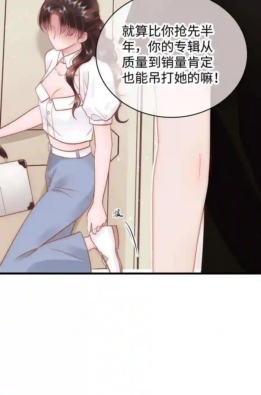 职业粉丝040 你现在还在追星吗？