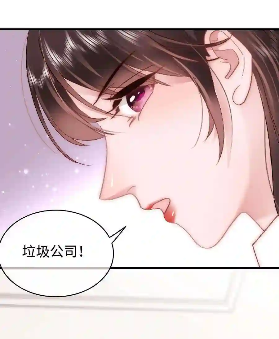 职业粉丝040 你现在还在追星吗？