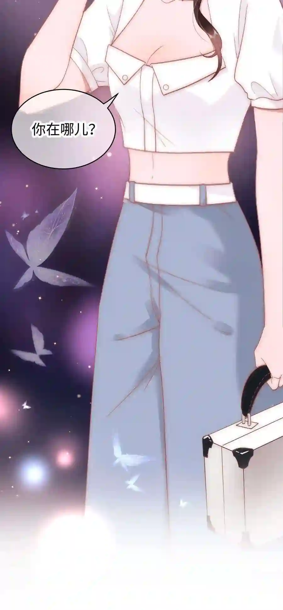 职业粉丝040 你现在还在追星吗？