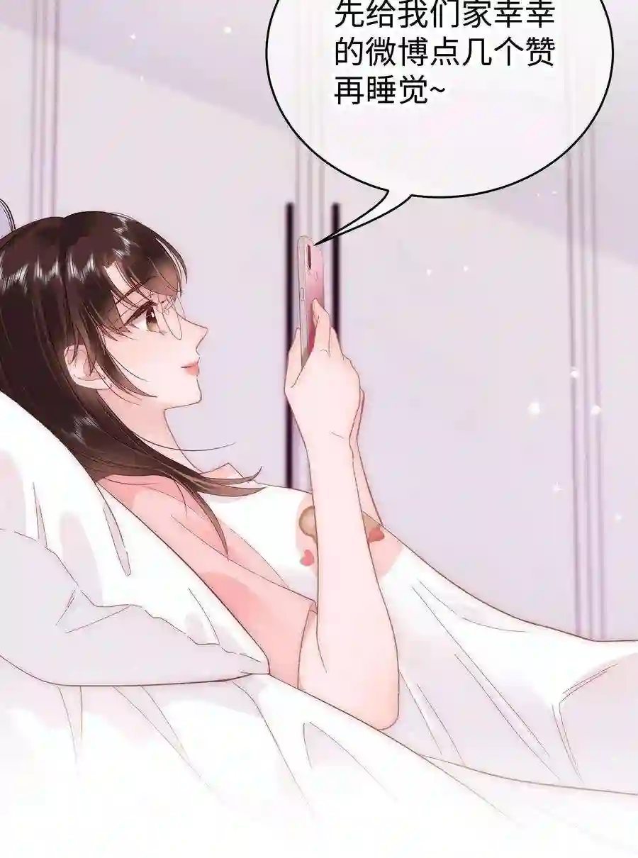 职业粉丝041 我想解约！