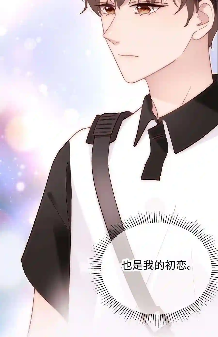 职业粉丝041 我想解约！