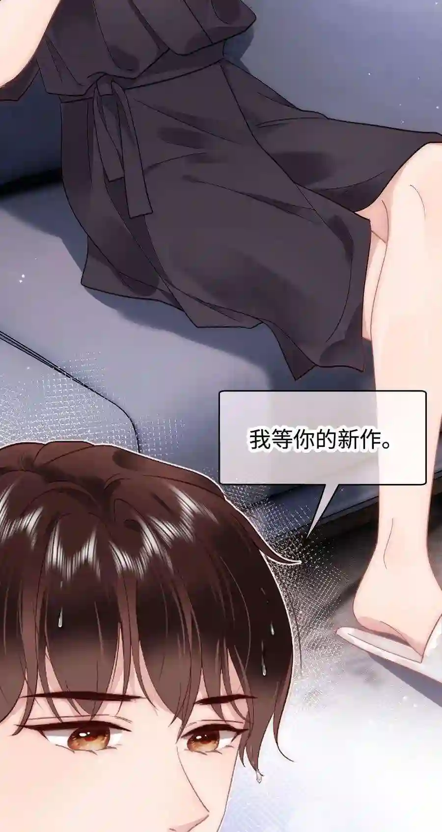 职业粉丝041 我想解约！