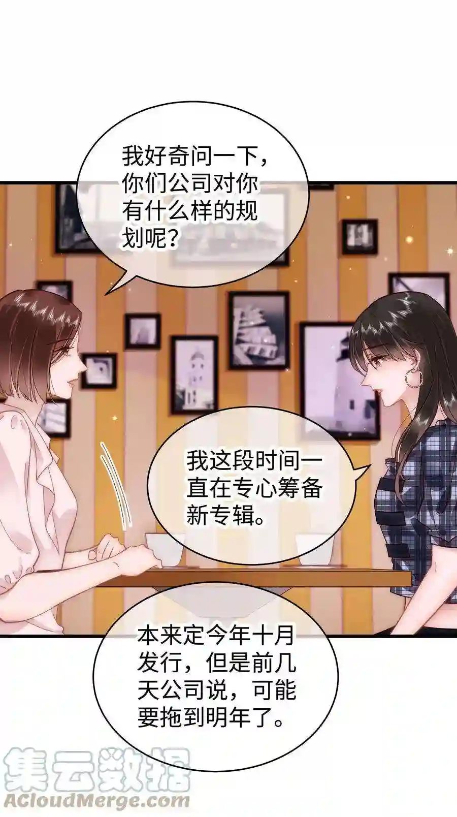 职业粉丝042 别把世界让给那些我们看不起的人！