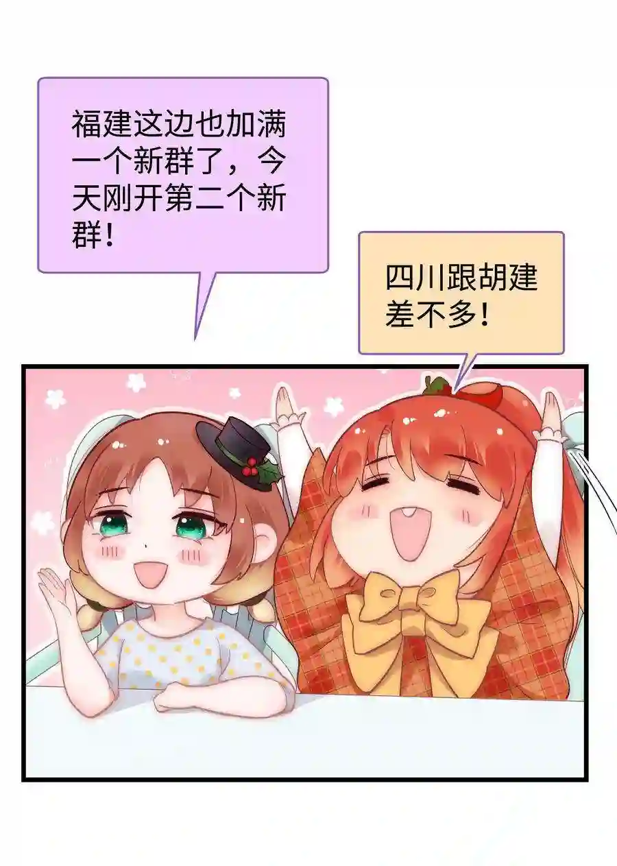 职业粉丝043 她演宫斗剧比较适合演皇帝