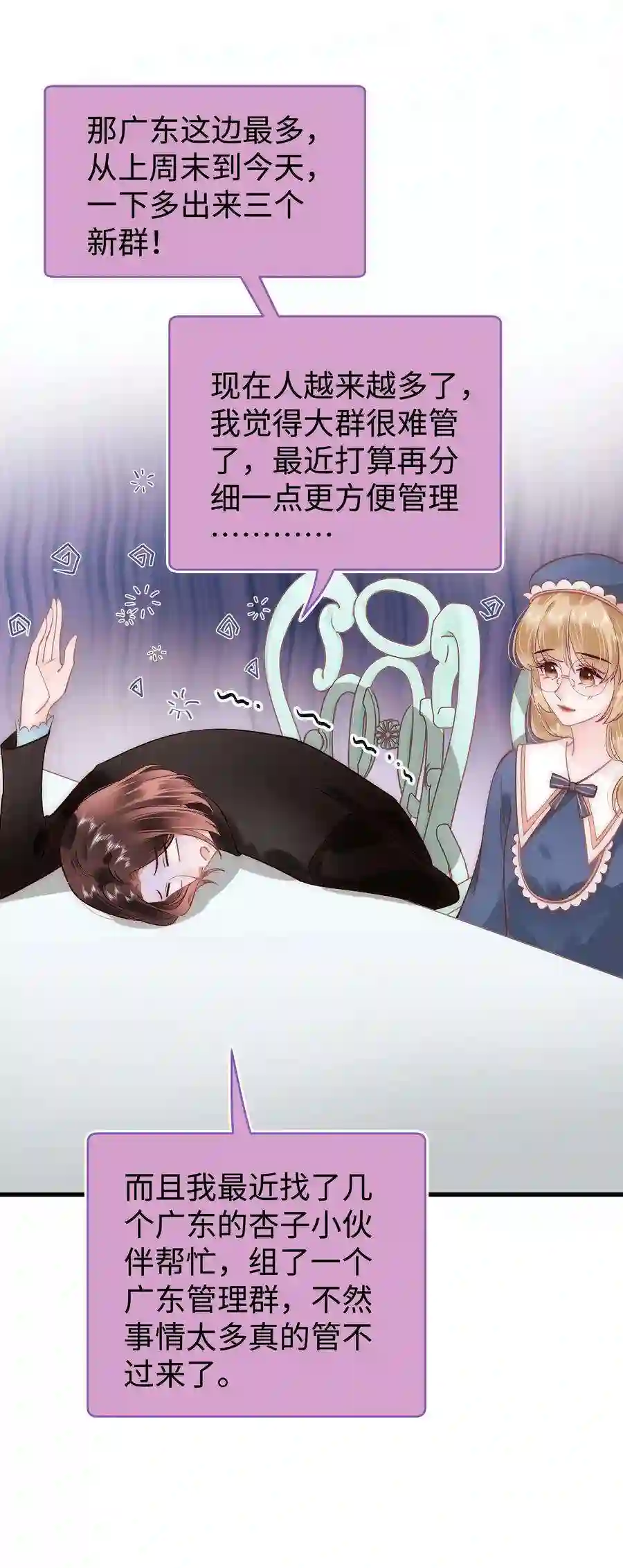 职业粉丝043 她演宫斗剧比较适合演皇帝