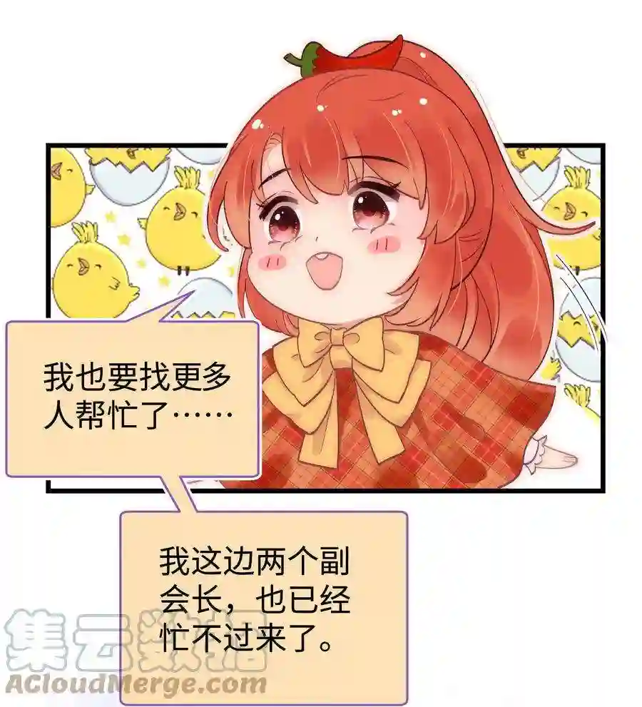 职业粉丝043 她演宫斗剧比较适合演皇帝