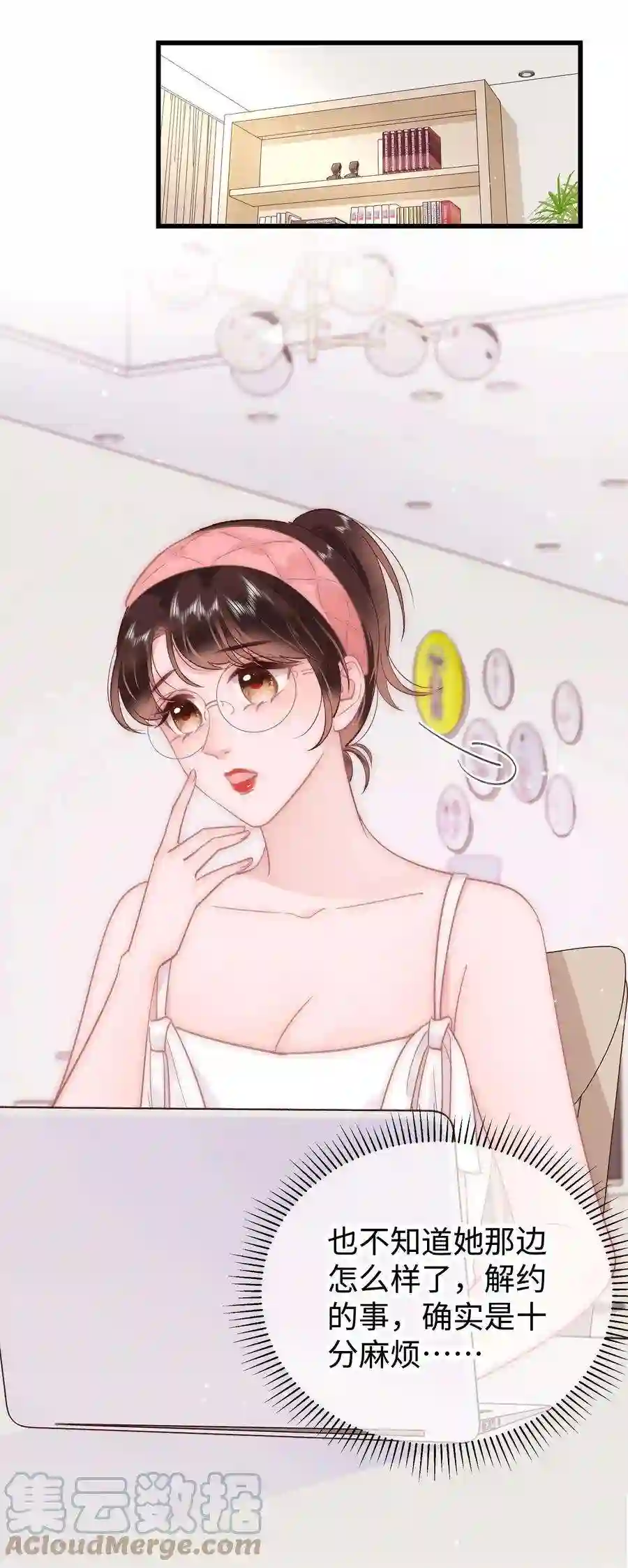 职业粉丝043 她演宫斗剧比较适合演皇帝