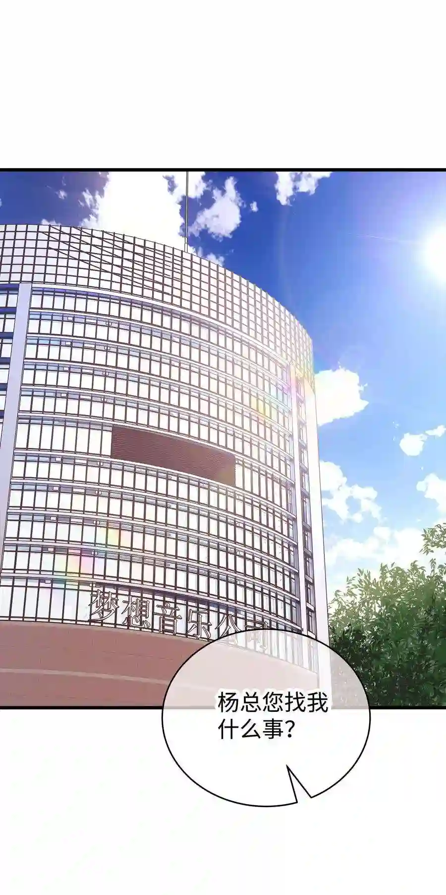 职业粉丝043 她演宫斗剧比较适合演皇帝