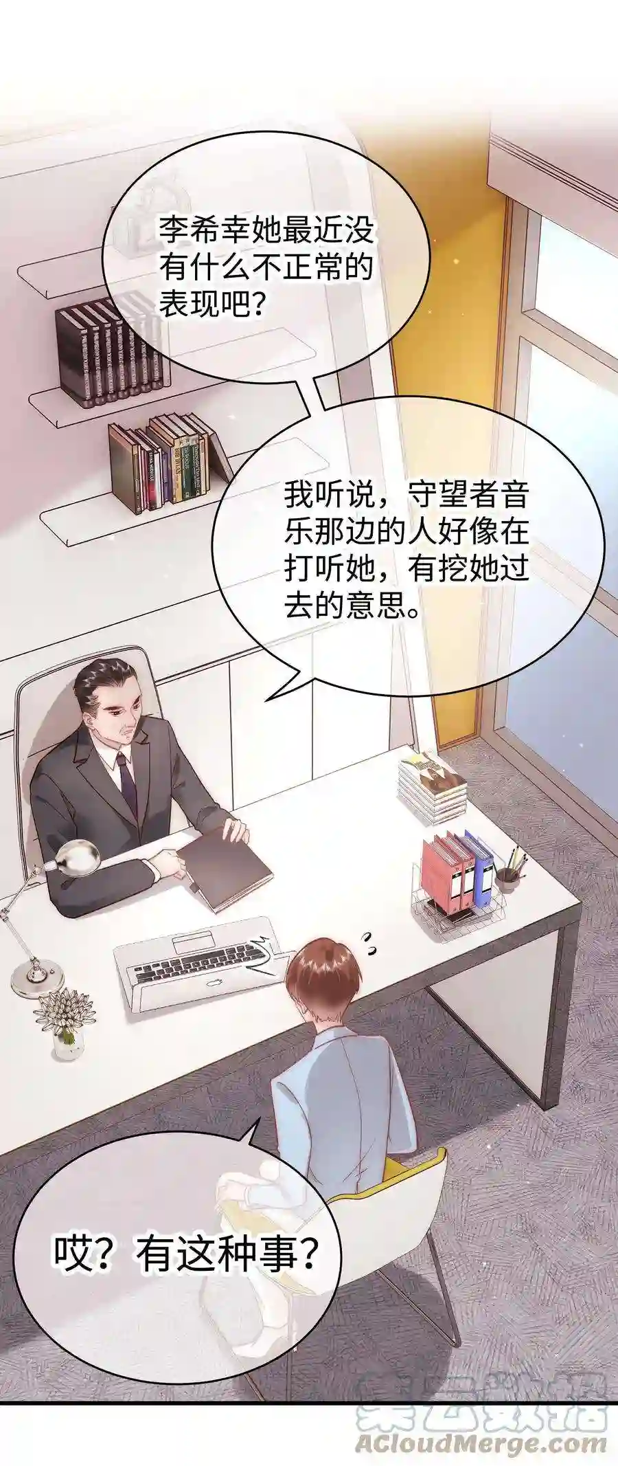 职业粉丝043 她演宫斗剧比较适合演皇帝