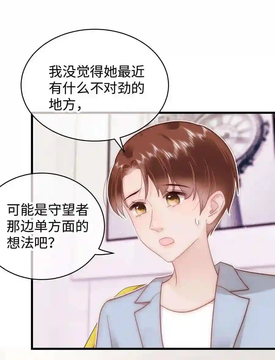 职业粉丝043 她演宫斗剧比较适合演皇帝