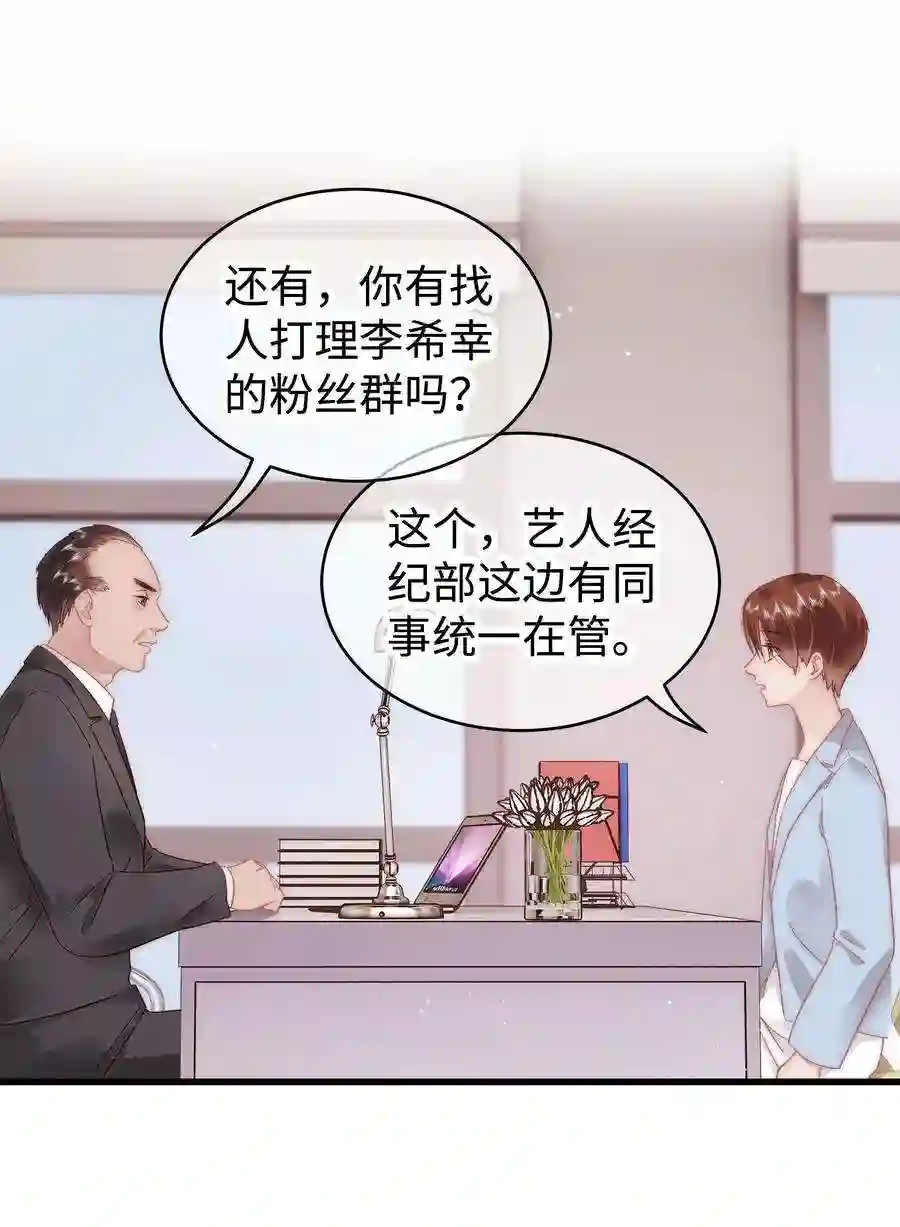 职业粉丝043 她演宫斗剧比较适合演皇帝