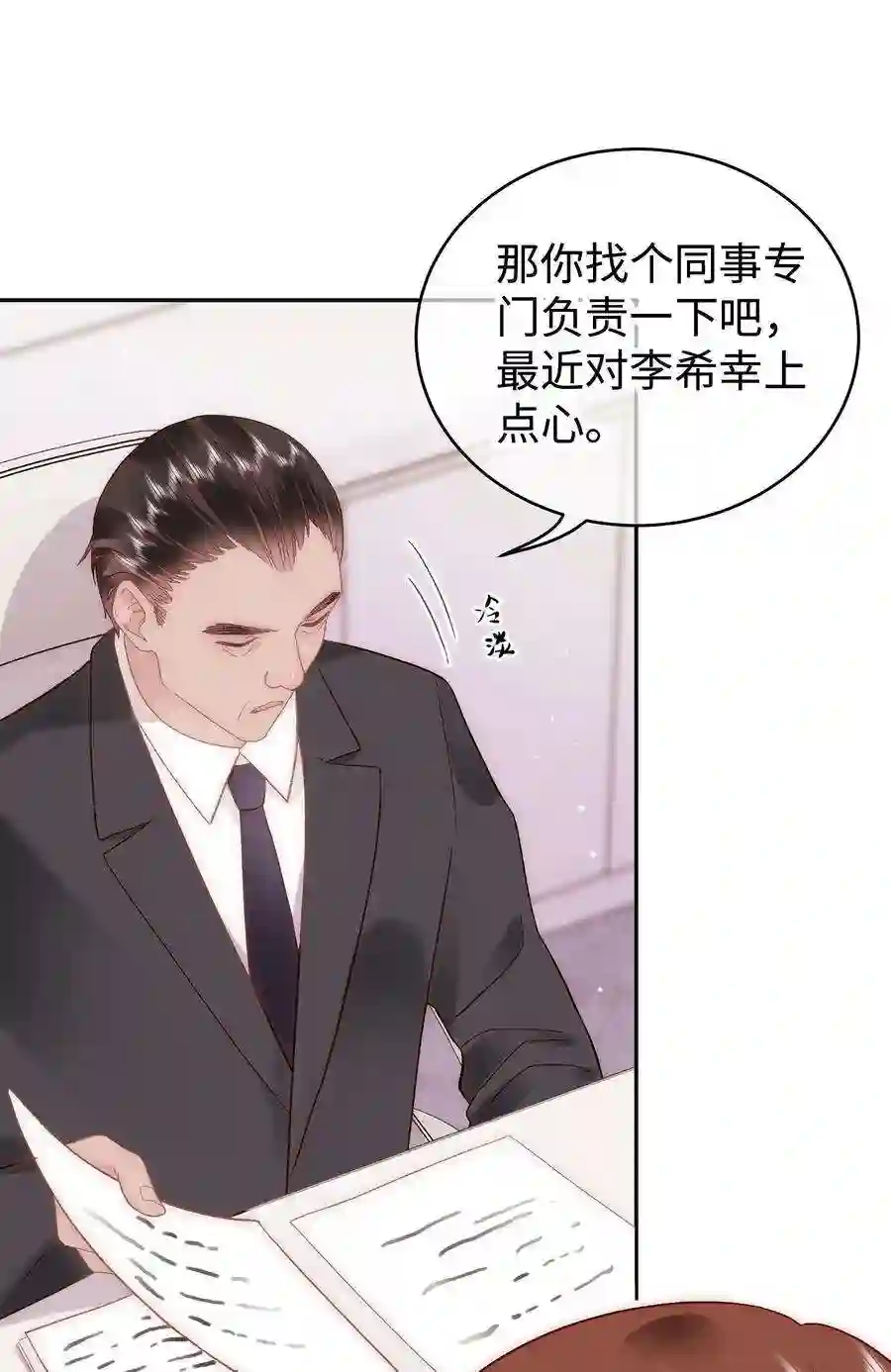 职业粉丝043 她演宫斗剧比较适合演皇帝