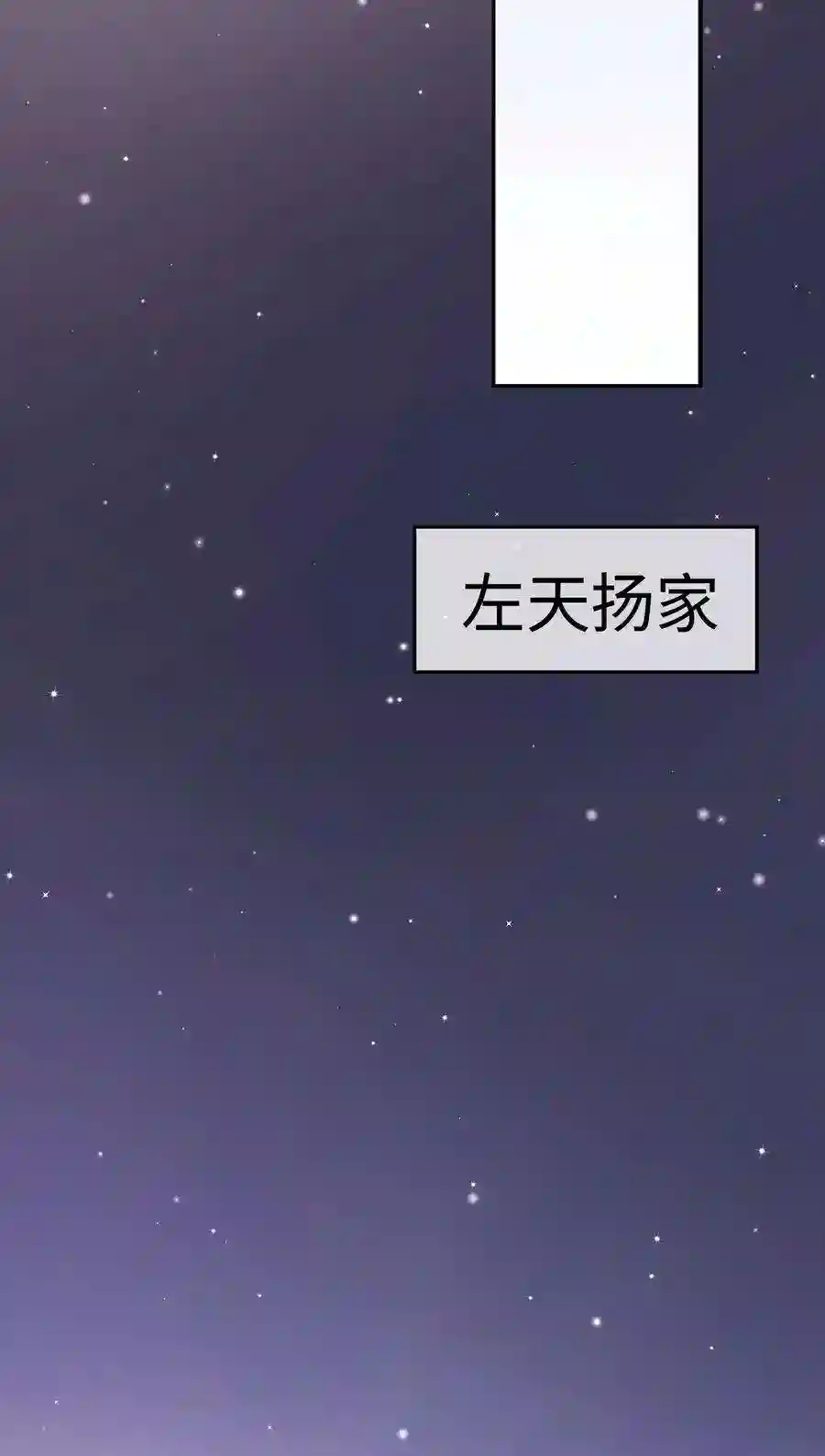 职业粉丝043 她演宫斗剧比较适合演皇帝