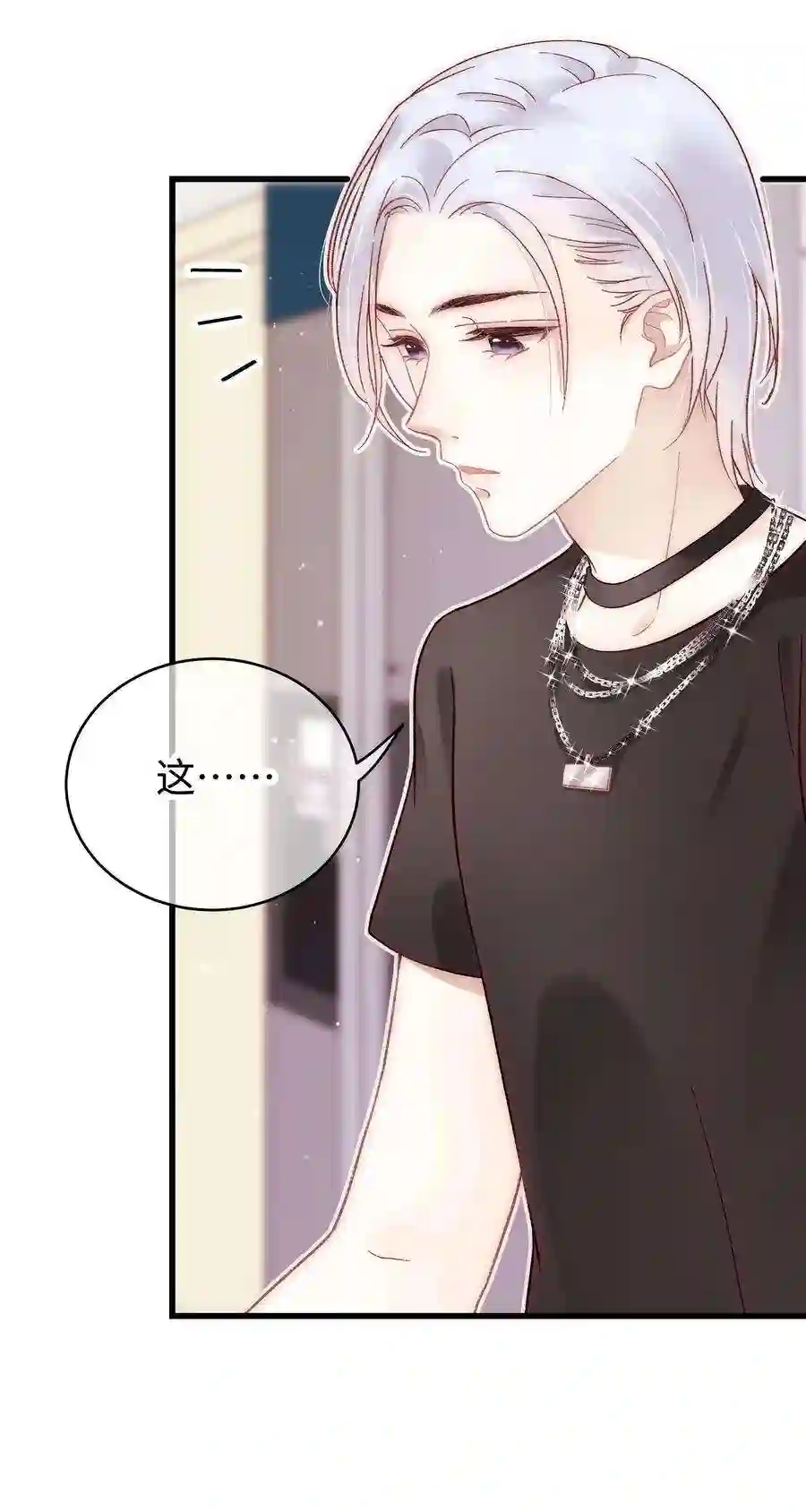 职业粉丝043 她演宫斗剧比较适合演皇帝