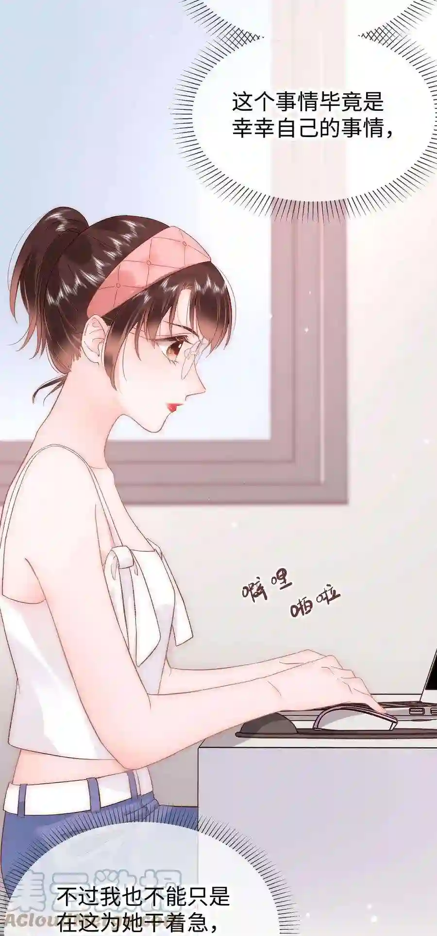 职业粉丝043 她演宫斗剧比较适合演皇帝