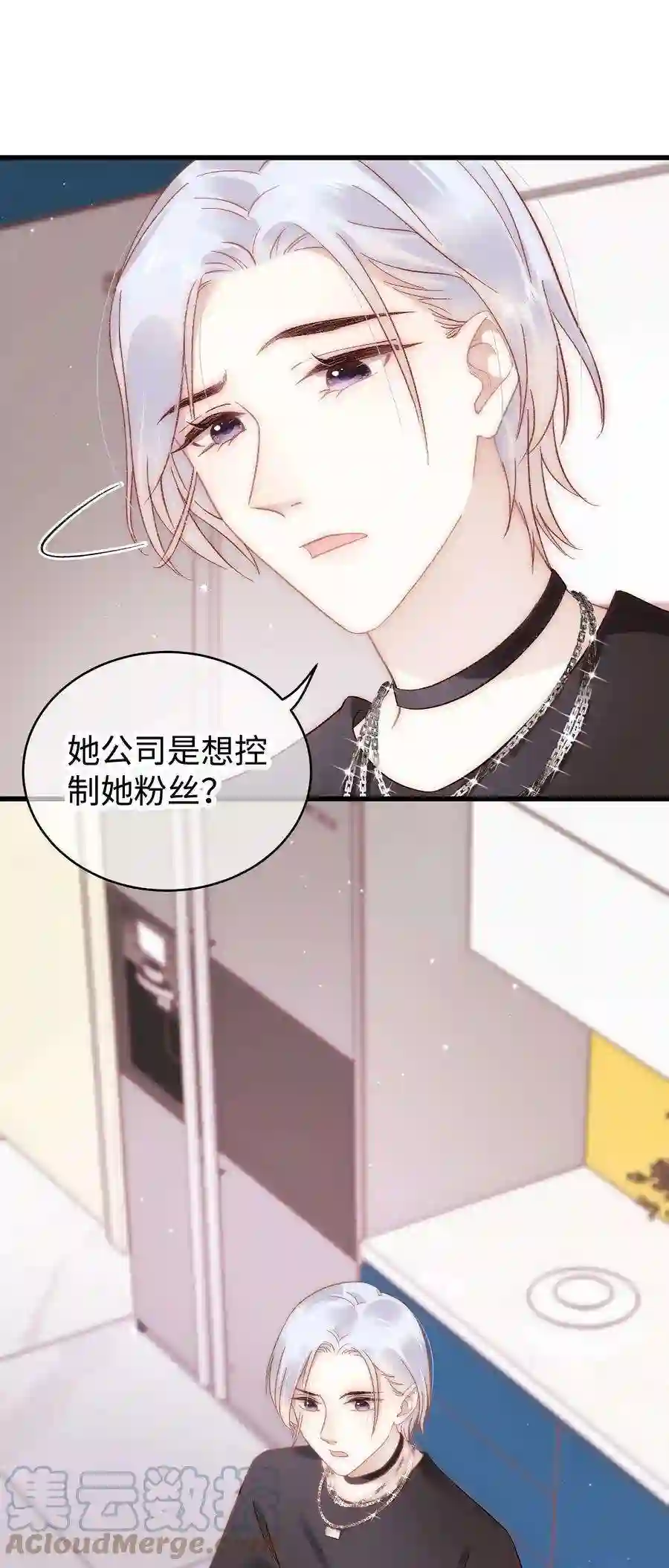 职业粉丝043 她演宫斗剧比较适合演皇帝