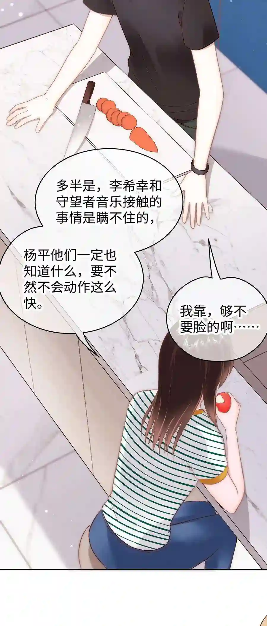 职业粉丝043 她演宫斗剧比较适合演皇帝