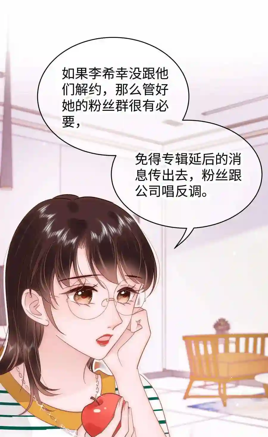 职业粉丝043 她演宫斗剧比较适合演皇帝