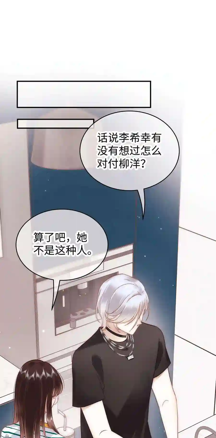 职业粉丝043 她演宫斗剧比较适合演皇帝