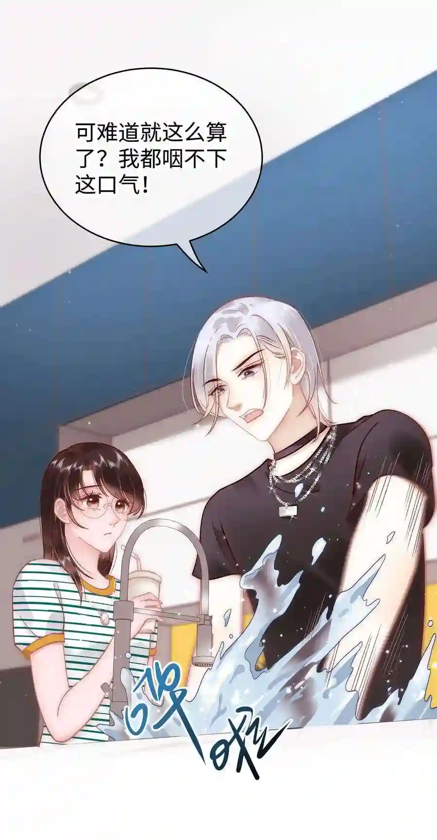 职业粉丝043 她演宫斗剧比较适合演皇帝