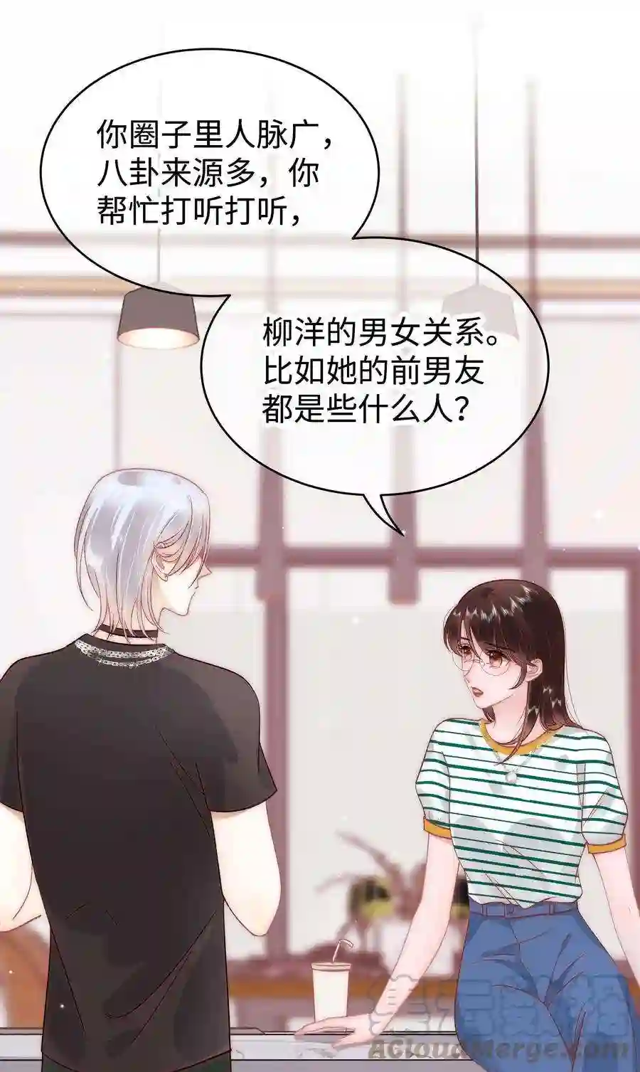 职业粉丝043 她演宫斗剧比较适合演皇帝