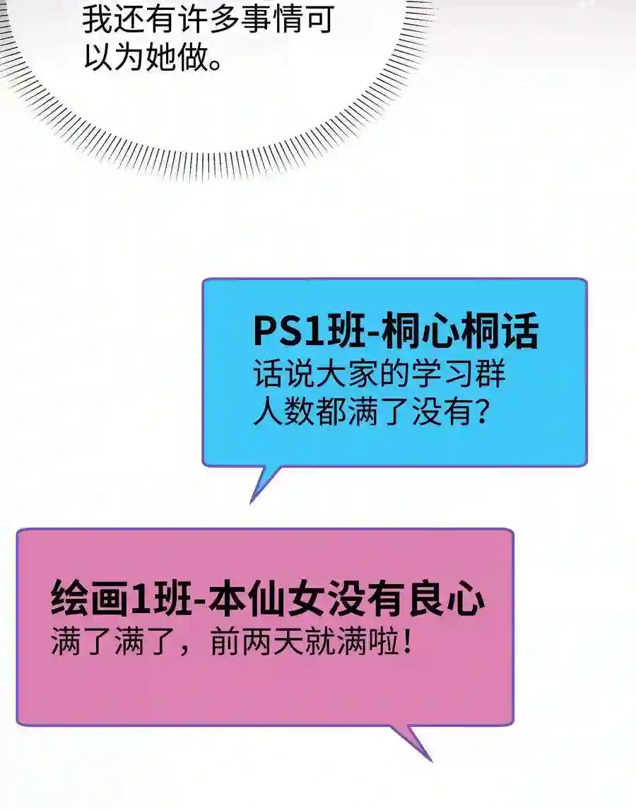 职业粉丝043 她演宫斗剧比较适合演皇帝