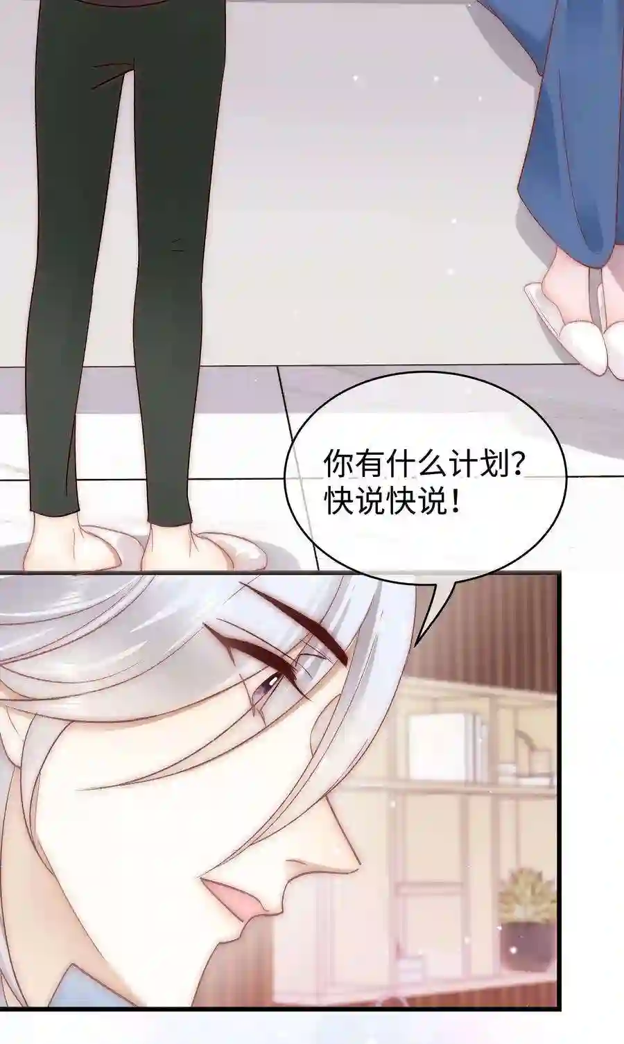 职业粉丝043 她演宫斗剧比较适合演皇帝