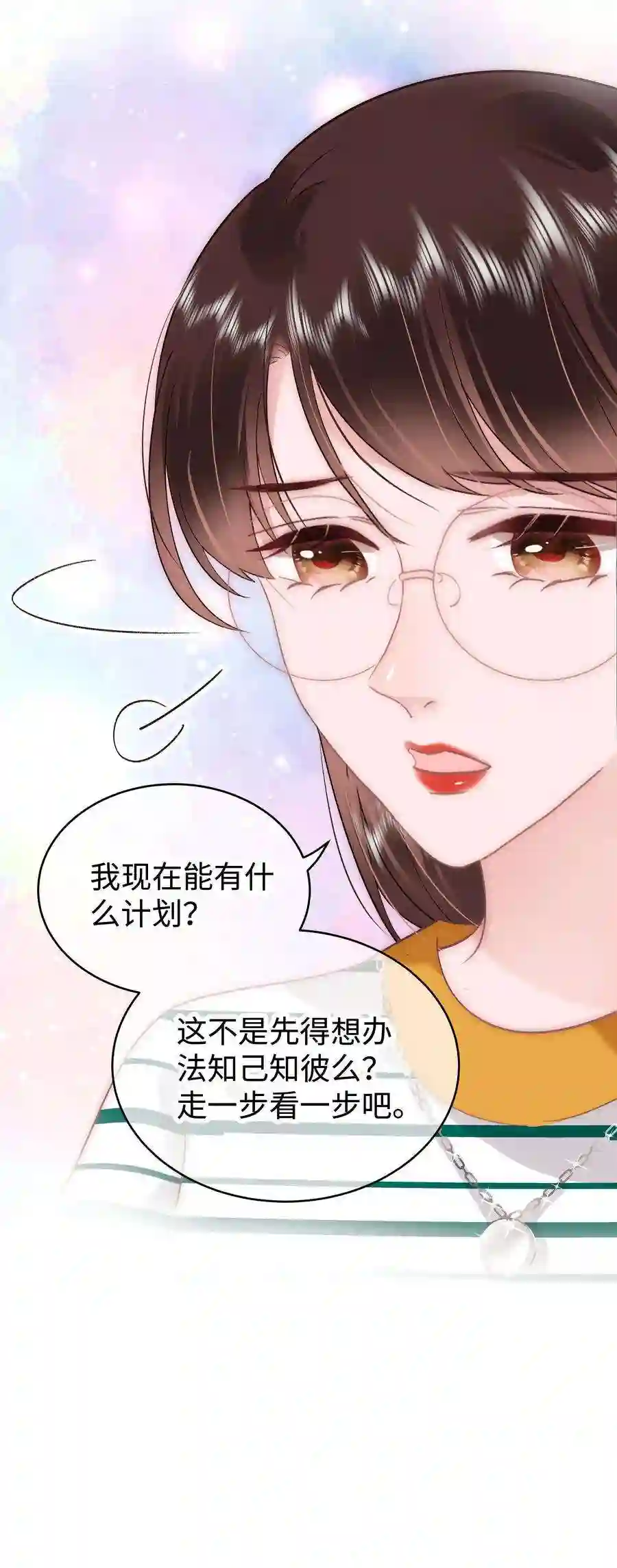 职业粉丝043 她演宫斗剧比较适合演皇帝