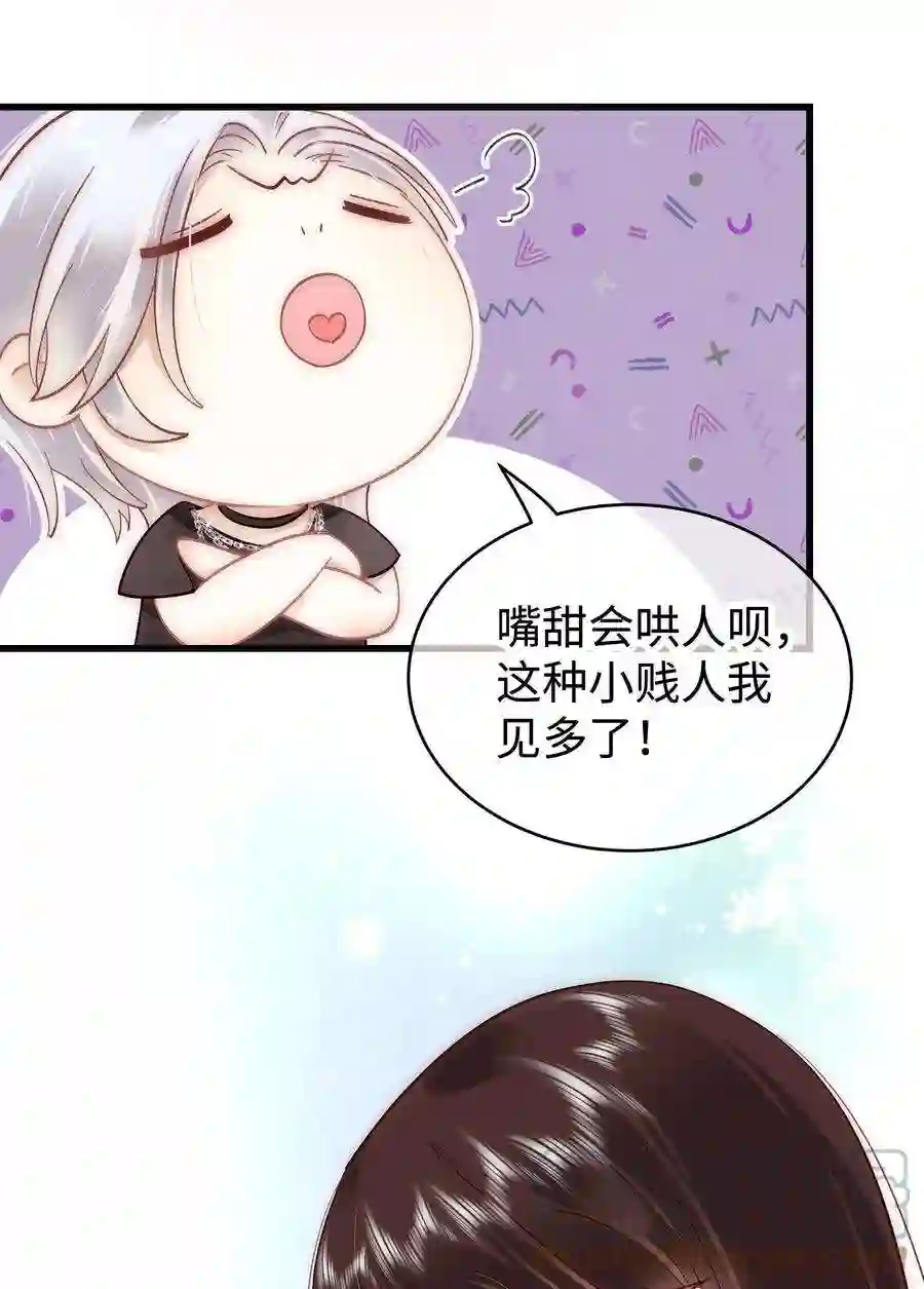 职业粉丝043 她演宫斗剧比较适合演皇帝