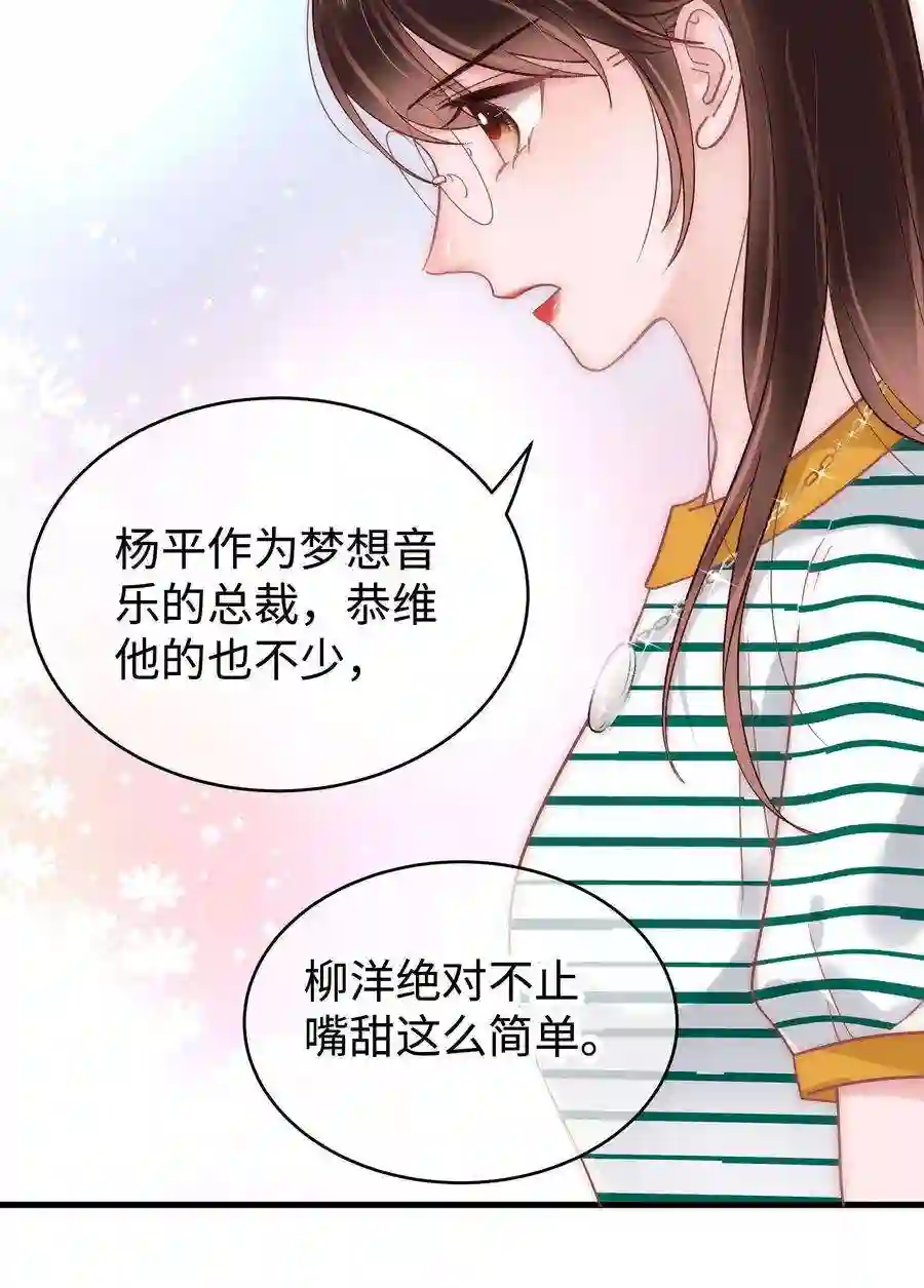 职业粉丝043 她演宫斗剧比较适合演皇帝