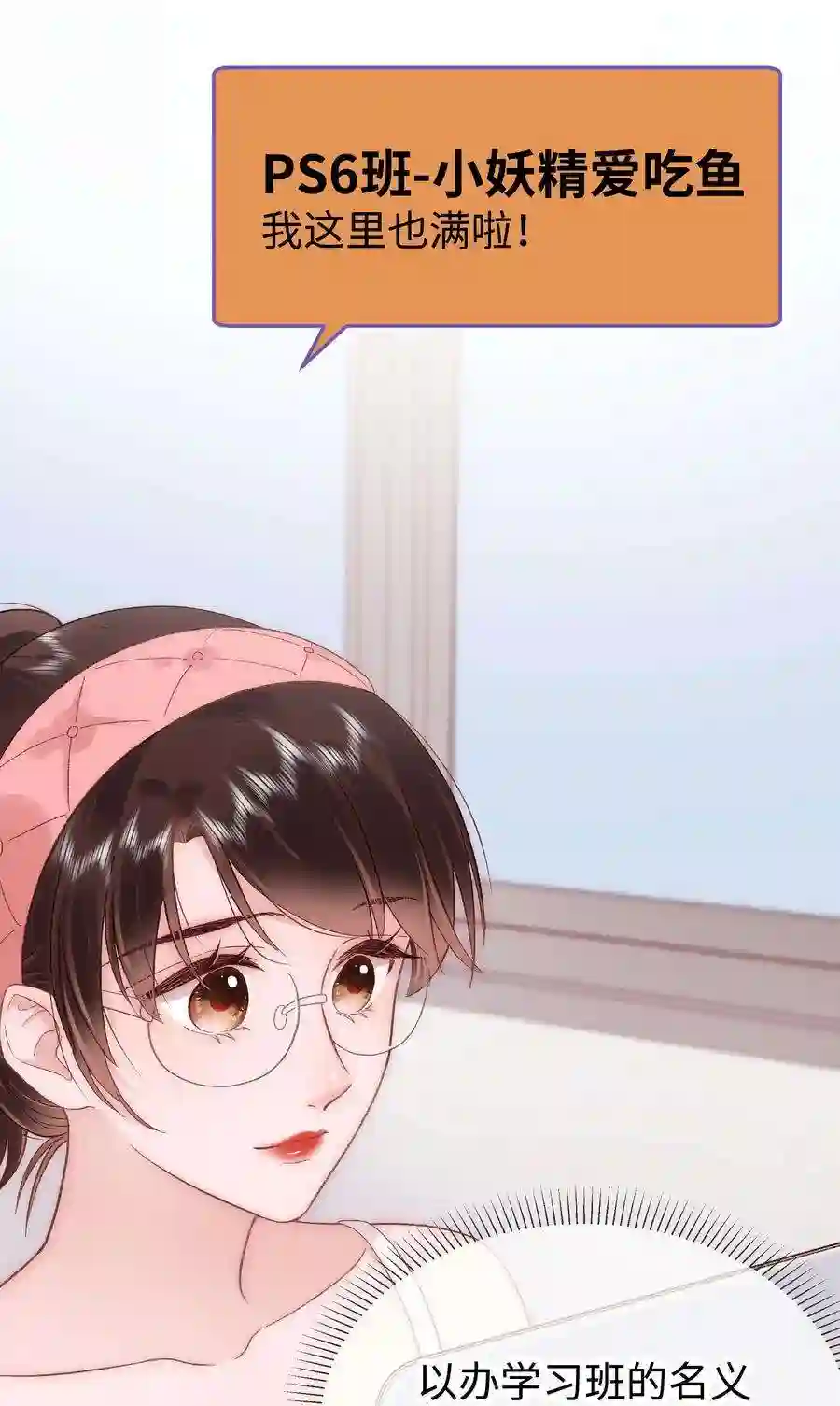 职业粉丝043 她演宫斗剧比较适合演皇帝