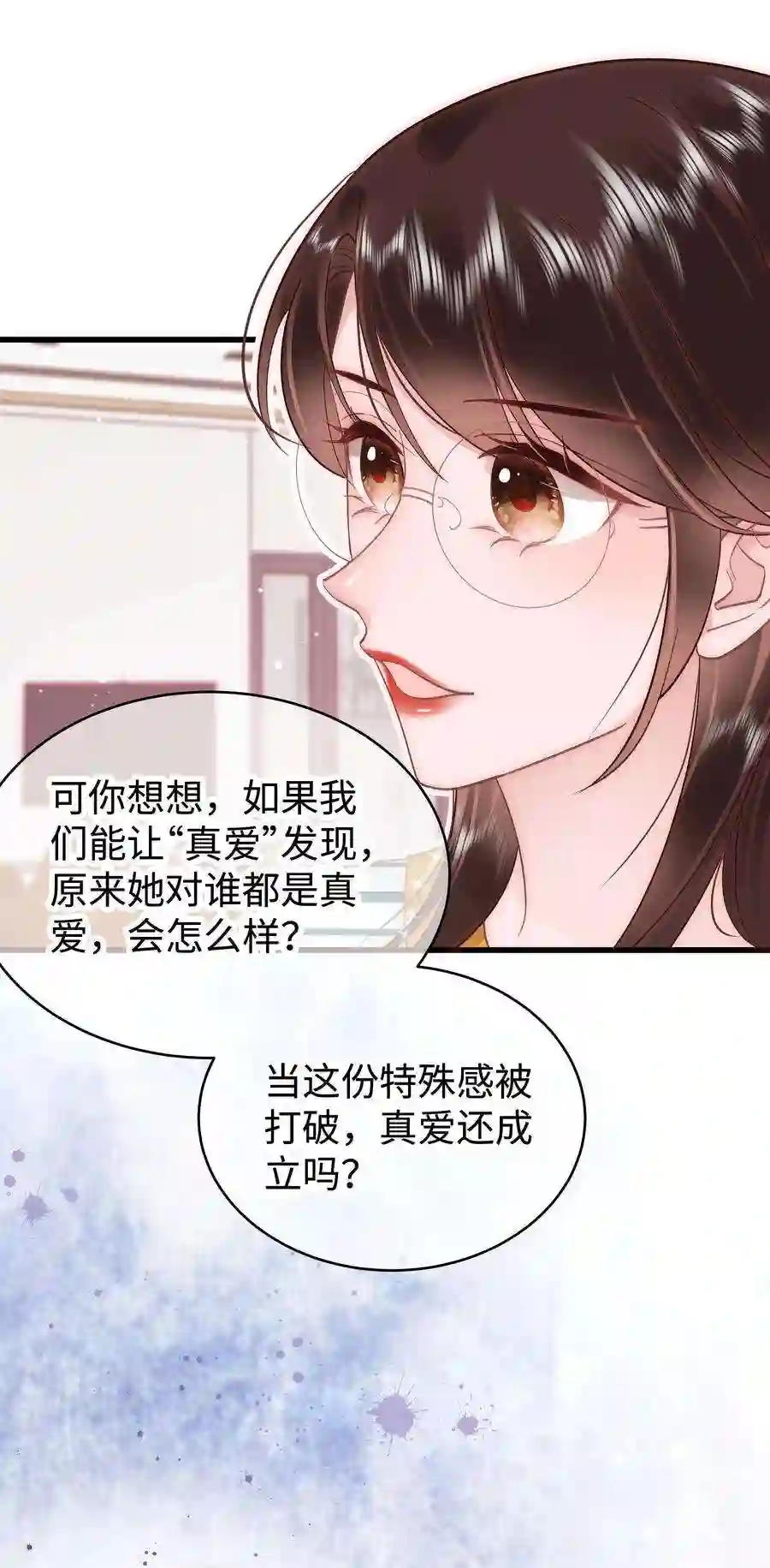 职业粉丝043 她演宫斗剧比较适合演皇帝