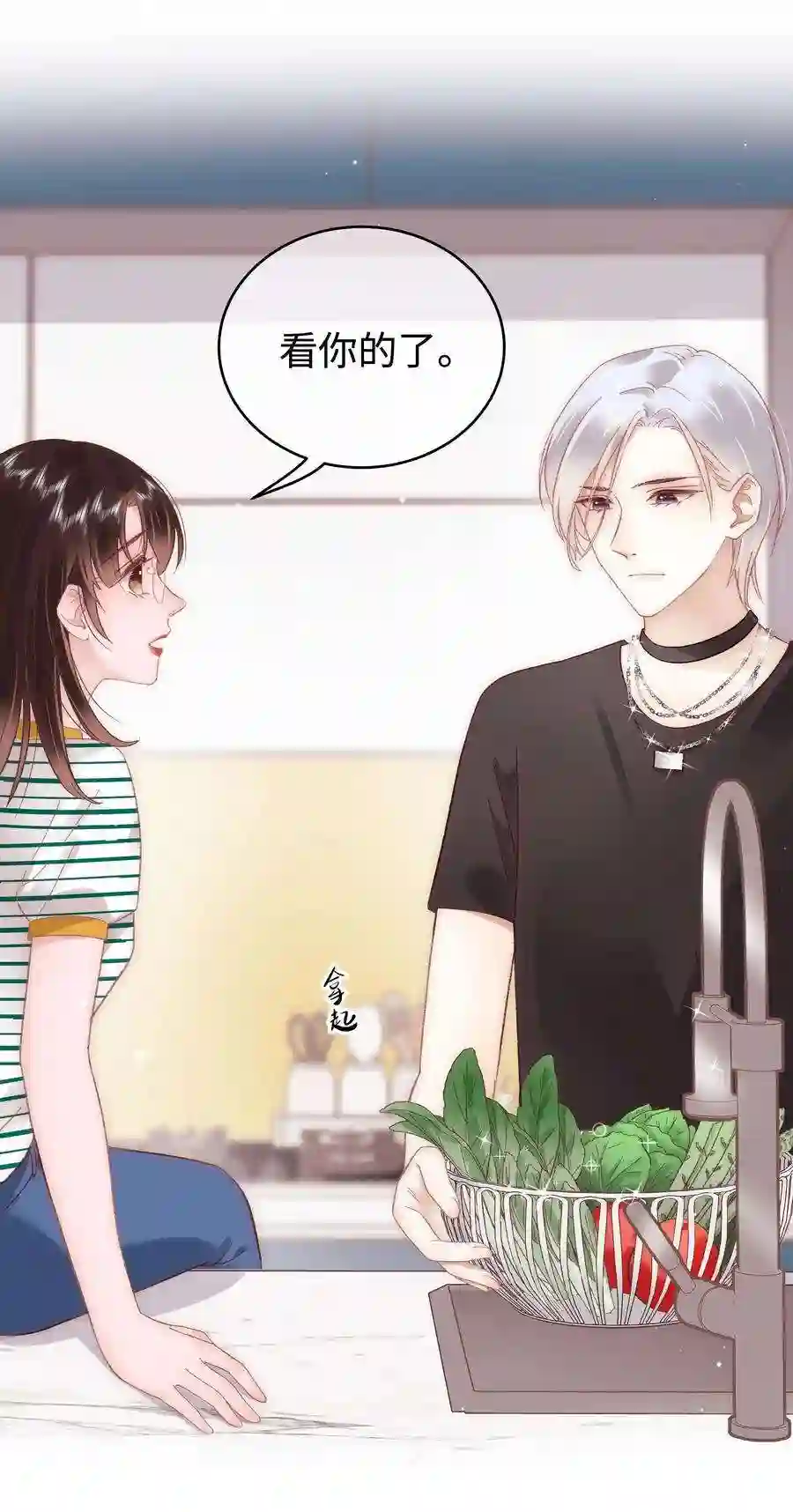 职业粉丝043 她演宫斗剧比较适合演皇帝