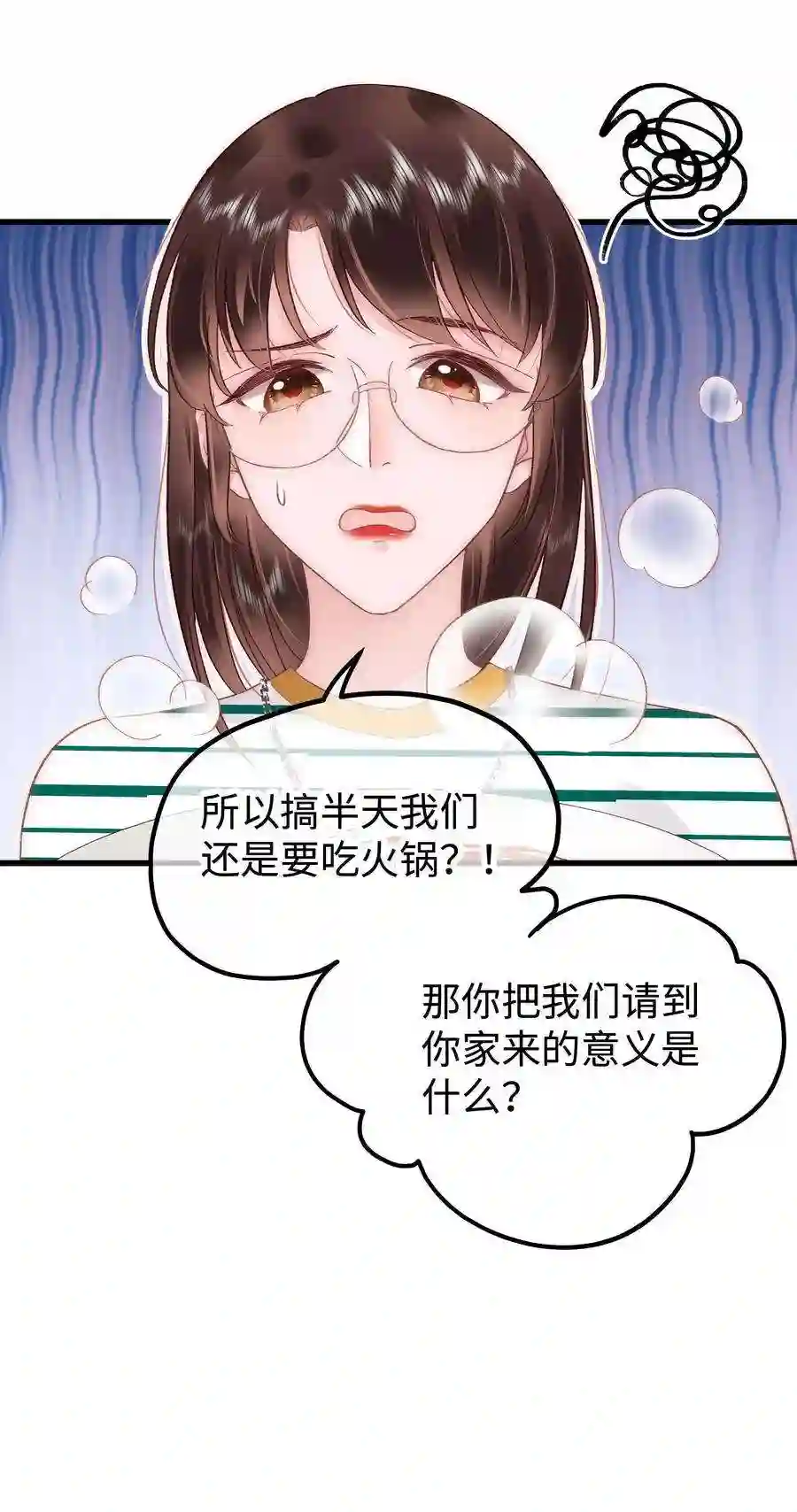 职业粉丝043 她演宫斗剧比较适合演皇帝