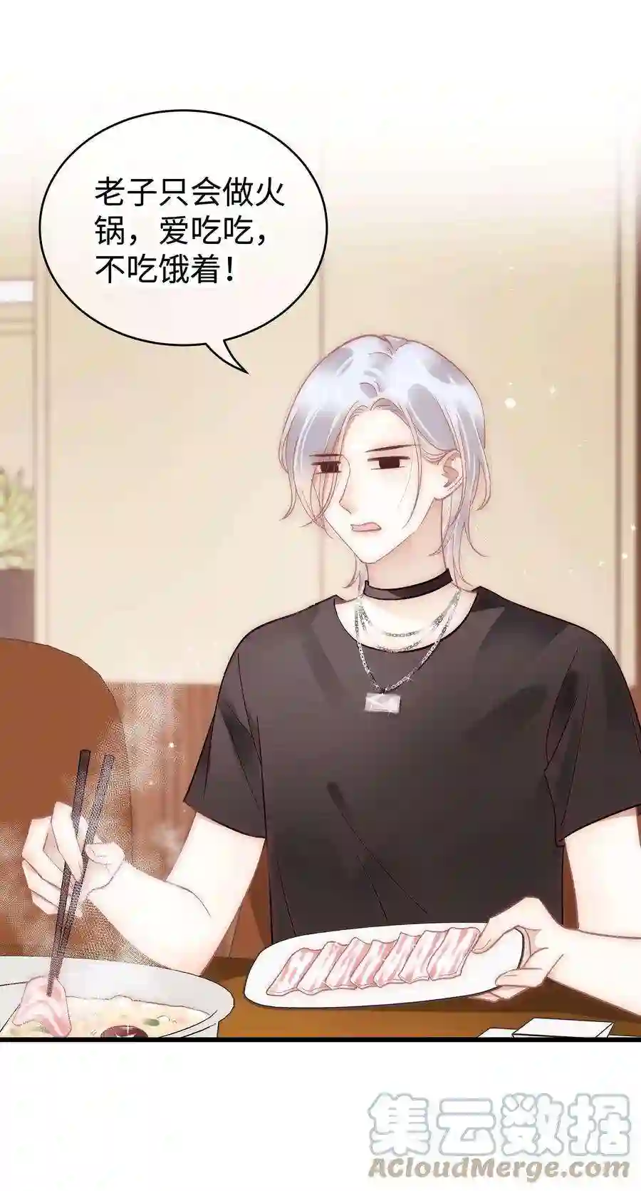 职业粉丝043 她演宫斗剧比较适合演皇帝