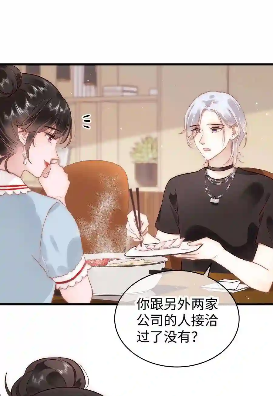 职业粉丝043 她演宫斗剧比较适合演皇帝