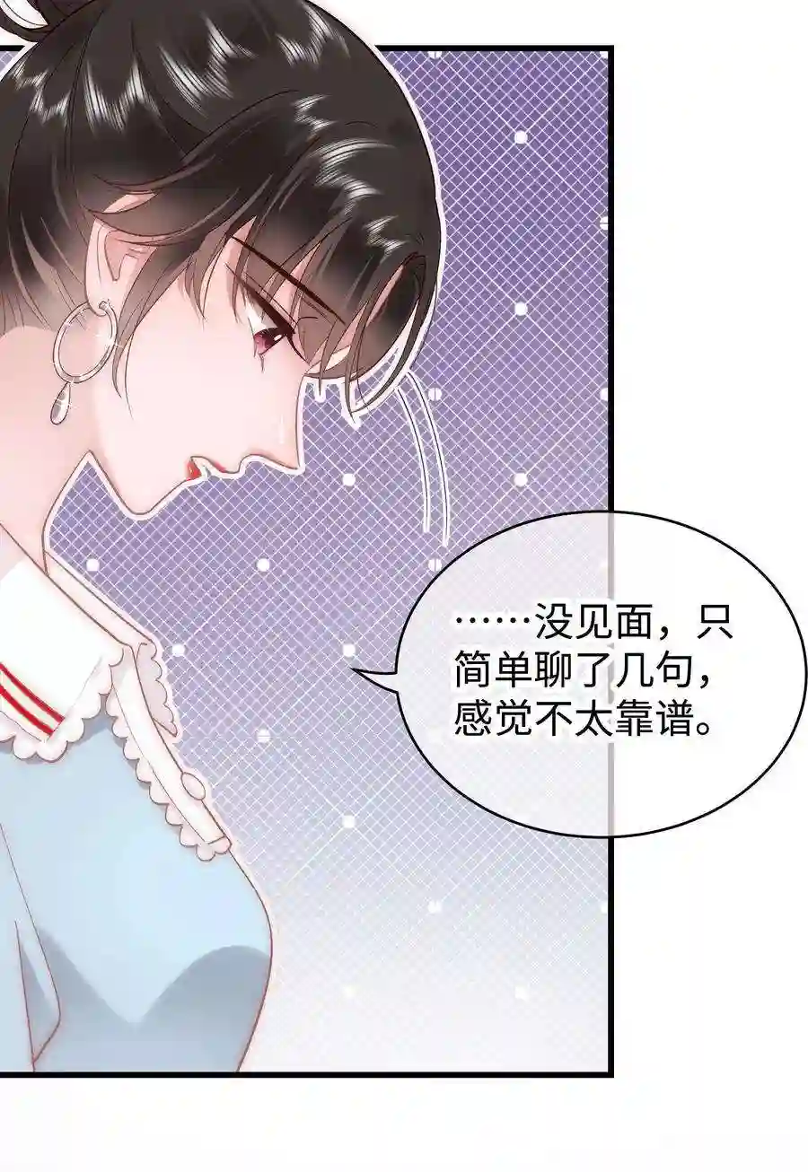 职业粉丝043 她演宫斗剧比较适合演皇帝